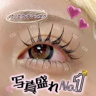 【🎀圧倒的写真盛れ🎀】︎⭐️上LEDパリエク×下LEDエク⭐️︎💕︎︎上:～120本 下:～40本♡デカ目効果💕