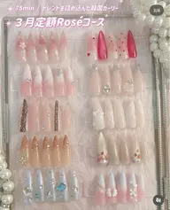 ワンホン定額　roseコース