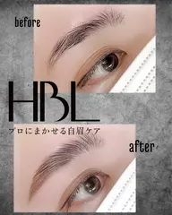 HBL 【認定サロン】眉毛　¥3980