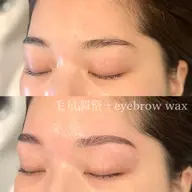 毛量調整+美眉スタイリング(wax脱毛+仕上げ込み)