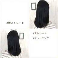 【☔️癖毛矯正】カット＋ストレートパーマ 180min