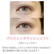 【ご新規様限定‼️】パリジェンヌラッシュリフト♡ケラチントリートメント付♡