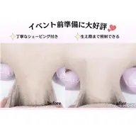 ㊗新社会人/新入生/卒業生限定🌷抜け落ち実感IPLうなじ脱毛🌙安心の実績40年✨髪をアップにするなら必須!