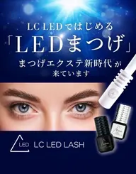 LEDエクステ100本※デザイン指定/撮影にご協力いただける方