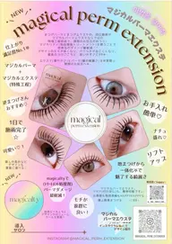 新メニュー導入記念‼️マジカルパーマエクステ✨まつ毛が下向きな方にオススメ👍