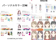 💐診断後のご相談☕️☕️💐