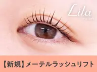 大人かわいい🩶💫 メーテルラッシュリフトモデル👀✨