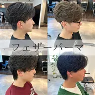 【🔥丁寧に似合わせ提案🔥】失敗しないメンズカット➕フェザーパーマ［メンズ韓国ヘア/ミニモ学割］