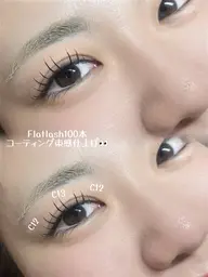フラットラッシュ100本🌿オフは＋550円になります！【付け足し不可🙅‍♀️】