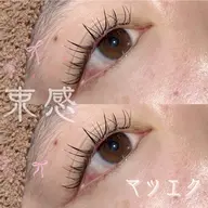 🎀韓国風束感マツエク100本コーティング込み🎀