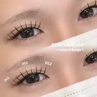 💖バインドロック40束《リペアにオススメ✅》【束感仕上げ✨】オフなし/土日祝+500円