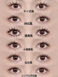 ワンホンマツエク 上+下付け放題