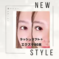 【パーマ＋エク】120分パーマ＋エクステ80本❣️➕￥500で100本にもできます✨