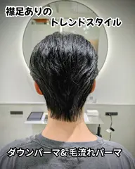 【メンズ限定】韓国式ダウンパーマ+似合わせカット(上部パーマは対象外)