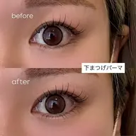 【残り6名様限定！】下まつげパーマ