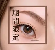 【4月限定】垢抜け眉｜眉色チェンジ＋アイブロウWAX ¥7,980｜個室込（通常¥9,980）
