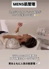 【men's美容🎖️】美意識高い系男子の勝負肌🤵新習慣🥼本格ボラヨンでテカリ・ニキビを徹底OFF🔥清潔感爆上げ!