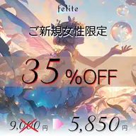 ロングが苦手な人には90分🎀肩こり/小顔/美脚/美尻/美容/腰痛/骨盤矯正/ヘッドスパ/肩甲骨はがし※女性限定