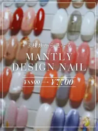 3パターンから選べる☆毎月変わる☆マンスリーデザインネイル☆ハンド☆他店オフ無料 8800⇒7700