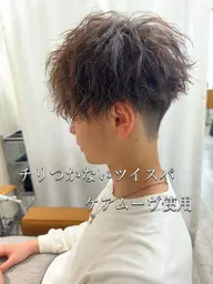 【1番人気‼️】メンズカット×ツイストスパイラルパーマ×トリートメント💇‍♂️