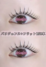 【4/7限定/オフ対応不可】パリジェンヌ+フラット150本+アイシャンプー+コーティング