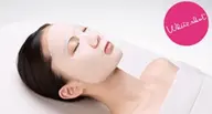 『11月おすすめ』特別美白ケア+フェイシャルマッサージ【肌診断付き】