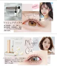 【パリジェンヌラッシュリフト】→¥6600