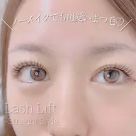 ご新規様限定🩶選べるデザイン✧まつげパーマ(パリジェンヌ可◎)ケラチン補修成分配合トリートメント付