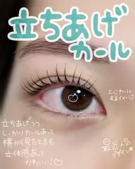 【立ち上げカールデザイン】Dカールパーマ👀🍫