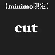 🔵【メンズ☆限定】メンズカット+眉毛カット3300