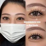 バインドロック　100束