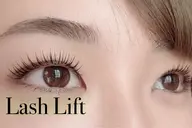 【学割】ぱっちりまつげパーマ☆トリートメント&束感コーティング付き※目元画像撮影がありますご了承ください