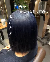 ブリーチ＋オンカラー9900​〜​