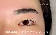 眉毛ワックス×まつ毛パーマ✨時短同時メニュー✨