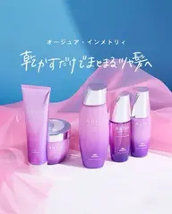 ✨️Aujuaトリートメント〈7step〉✨️5分スパ付き🫧