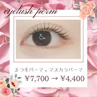 【目ヂカラ増強】大人気!マスカラパーマ👀✨