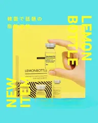 韓国で話題！二重アゴ撃退注射フェイシャルエステ