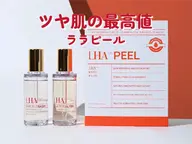 【肌、韓ドラ級。】韓国ララピール×毛穴収縮アンプル+LDM＋再生LED