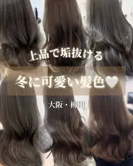 𓊆ྀིminimo限定💘𓊇ྀི 透明感カラー+カット+Aujuaトリートメント【口コミ特典付き】