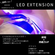 【持続力◎LED】フラットラッシュ80本🫧コーティング仕上げ付き