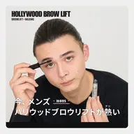 men's眉✧ハリウッドブロウリフト✧ \\初回限定//