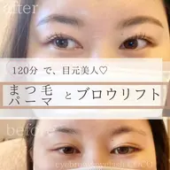 【期間限定再来】【眉とまつ毛のセットメニュー♡】✨ブロウリフト（眉毛の毛流矯正）×ラッシュリフト（上のみ）✨