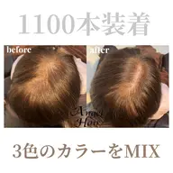 増毛エクステ1000本