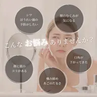 美容鍼【エイジングケア】