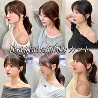 【盛れるお顔周りに💖】【韓国風🇰🇷前髪お顔周り、もみあげカット✂️】