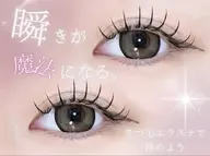 【平日限定】マツエク上100本+オフ込み+コーティング仕上げ(LEDのオフ、バインドロックのオフ+550円)