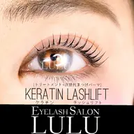 【初回限定価格】ラッシュリフト🌷(まつげパーマ)