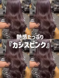 【人気No.1🩵】カット+カラー+2stepトリートメント🛁🪞✨
