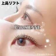 モデルクーポン✨ラッシュリフト💕➕500円でパリジェンヌに変更🌟リピーター様➕500円