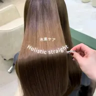 ホリスティックカラー＋超高濃度水素ストレート💧✨